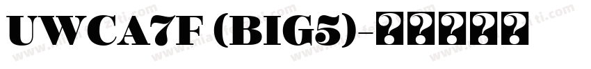 UWCA7F (BIG5)字体转换